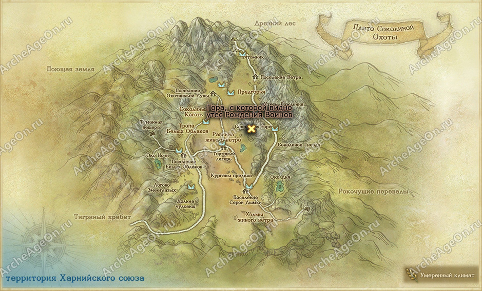 Гора, с которой видно утес Рождения Воинов в плато Соколиной Охоты в ArcheAge (карта)