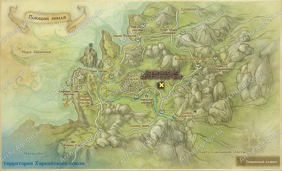 Скала с лучшим видом на Хмельные поля в Поющей земле в ArcheAge (карта)