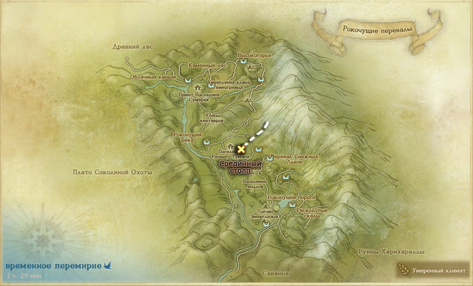 Срединный столп в Рокочущих перевалах в ArcheAge (карта)