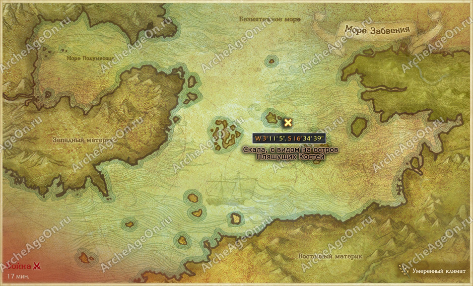 Скала, с которой открывается вид на остров Пляшущих Костей в море ArcheAge (карта)
