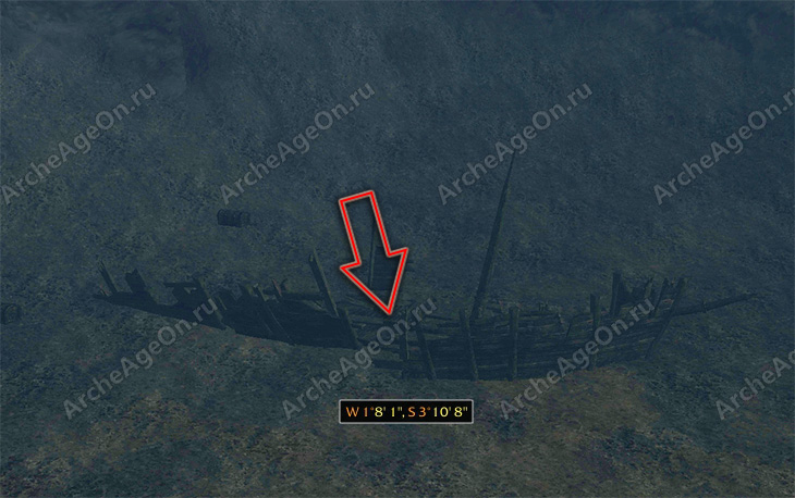 Найти затонувшее грузовое судно в Сангемаре Архейдж