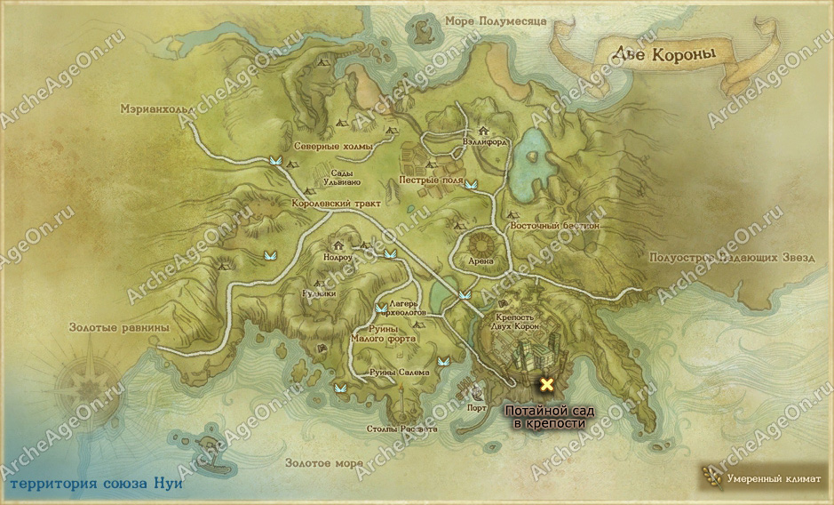 Потайной сад крепости Двух Корон в ArcheAge (карта)