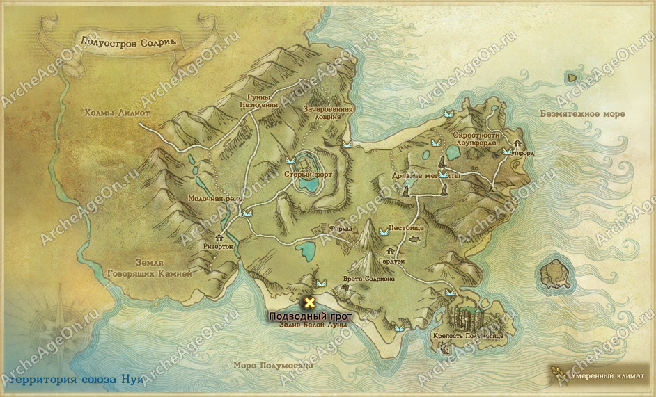 Найти подводный грот на полуострове Солрид в ArcheAge (карта)