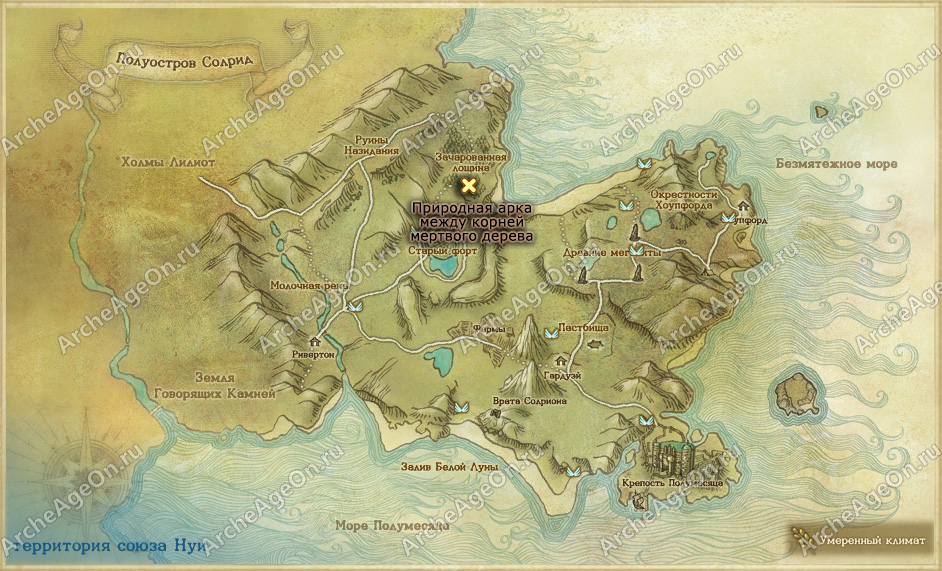 Природная арка на полуострове Солрид в ArcheAge (карта)