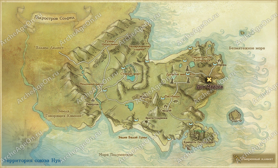 Дом Майлса на полуострове Солрид в ArcheAge (карта)