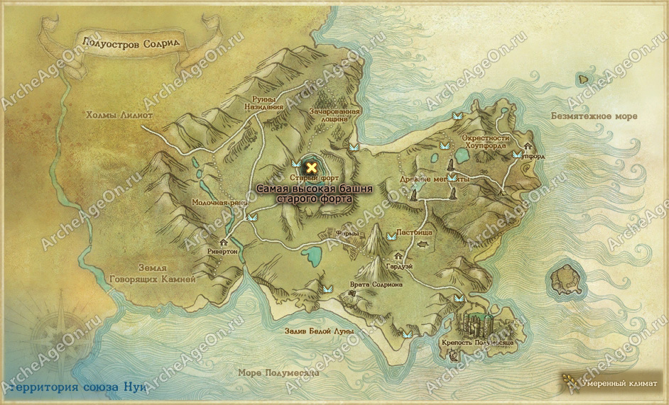 Осмотреть башни старого форта в ArcheAge (карта)