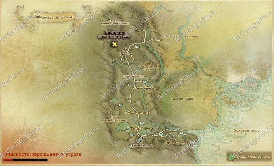 Вершина гигантских сот в Заболоченных низинах в ArcheAge (карта)