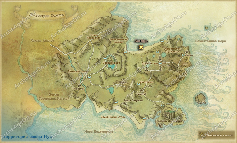 Карта месторасположения алтаря на полуострове Солрид в ArcheAge