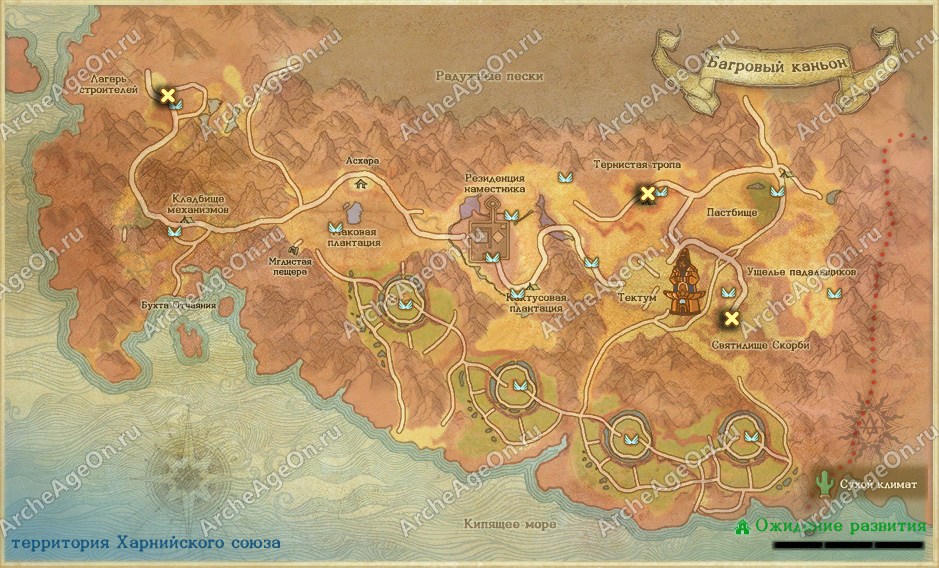 Карта досок объявлений на Багровом каньоне в ArcheAge