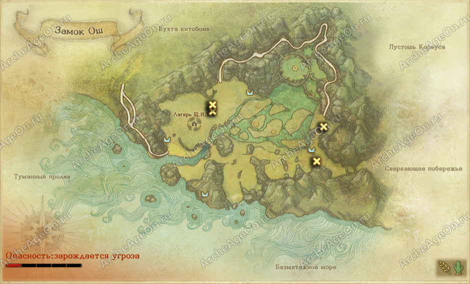 Карта досок объявлений в замке Ош ArcheAge