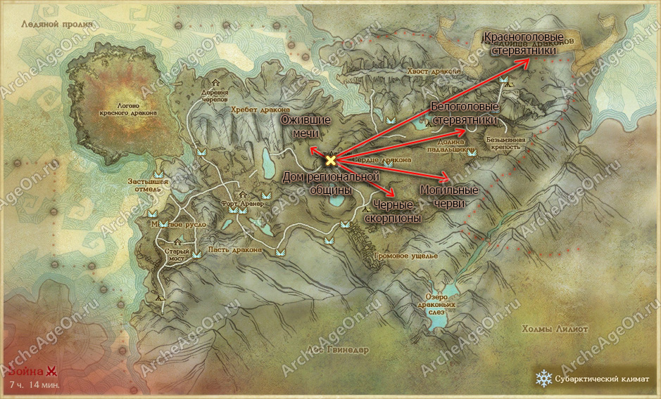 Карта досок объявлений на Кладбище драконов в ArcheAge