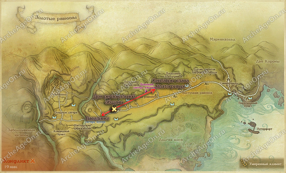 Карта досок объявлений Золотых равнин в ArcheAge
