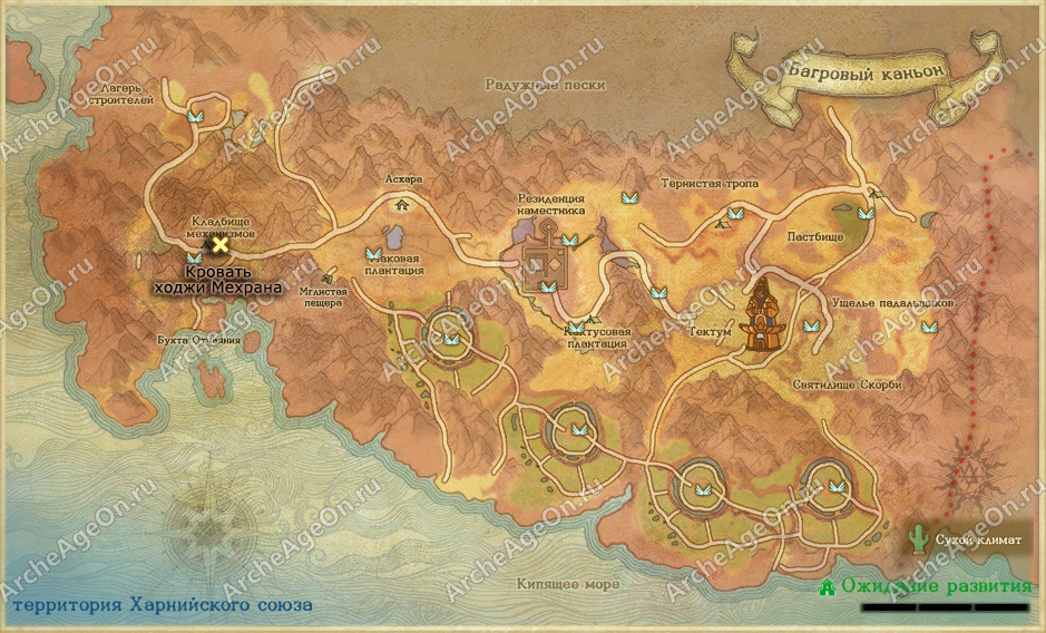 Кровать ходжи Мехрана в Багровом каньоне в ArcheAge (карта)