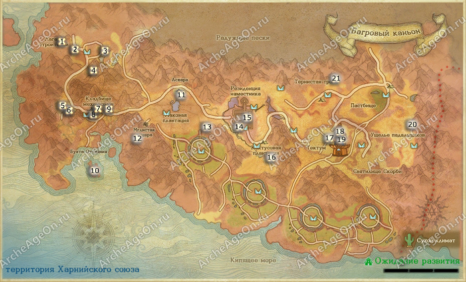 Карта исследований Багрового каньона в ArcheAge