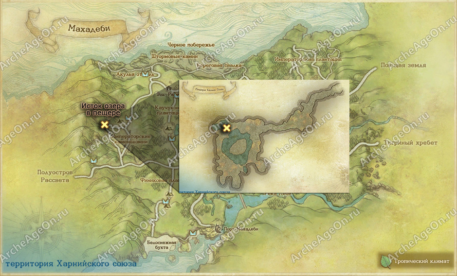 Исток озерца в пещере Белых Птиц в Махадеби в ArcheAge (карта)