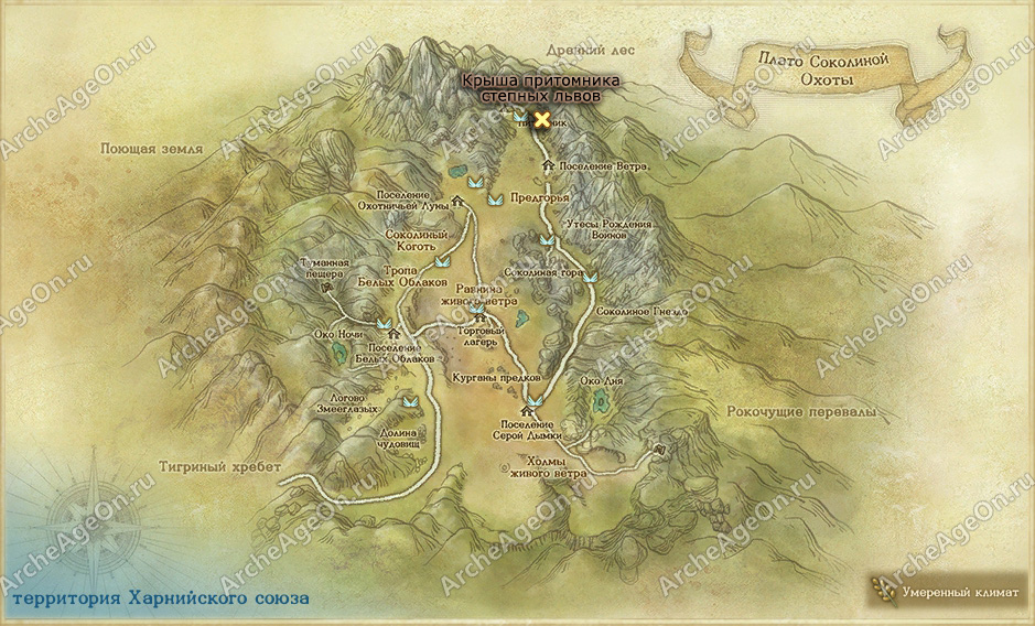 Крыша питомника степных львов в плато Соколиной Охоты в ArcheAge (карта)
