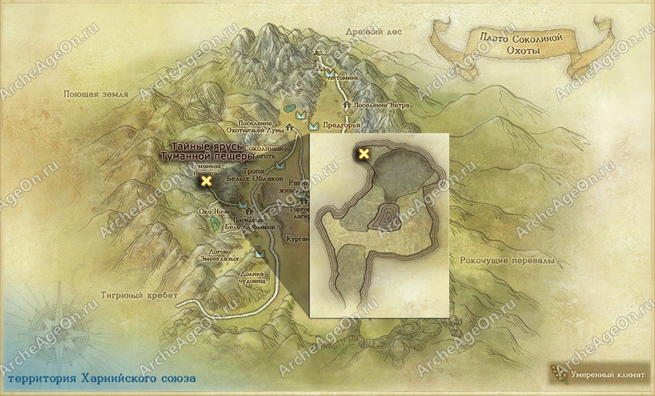 Тайные ярусы Туманной пещеры в плато Соколиной Охоты в ArcheAge (карта)