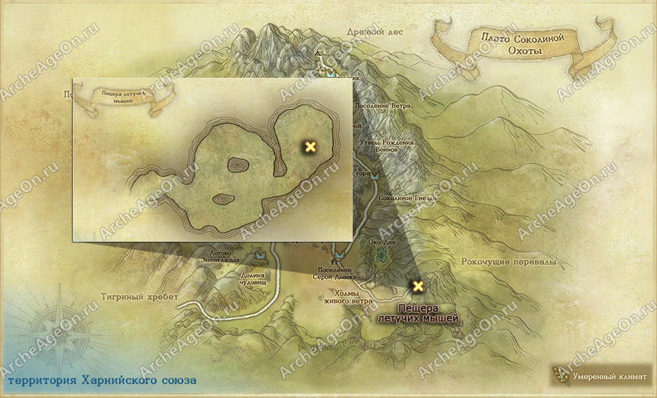 Пещера летучих мышей в плато Соколиной Охоты в ArcheAge (карта)