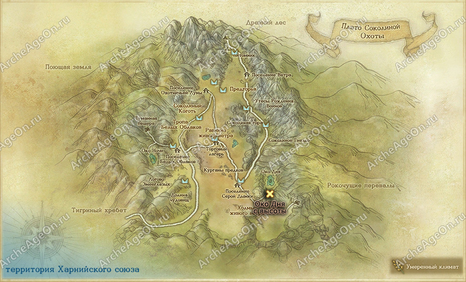 Око дня с высоты птичьего полета в плато Соколиной Охоты в ArcheAge (карта)