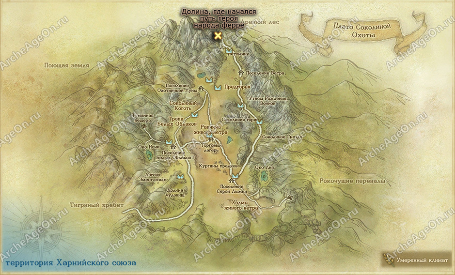 Долина, где начался путь героя народа ферре в плато Соколиной Охоты в ArcheAge (карта)