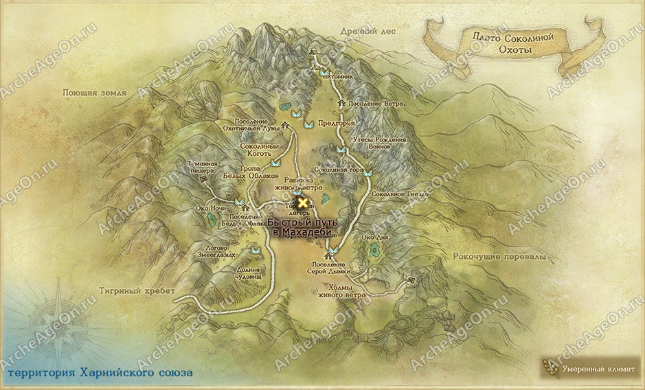 Быстрый путь из торгового лагеря в Махадеби в плато Соколиной Охоты в ArcheAge (карта)