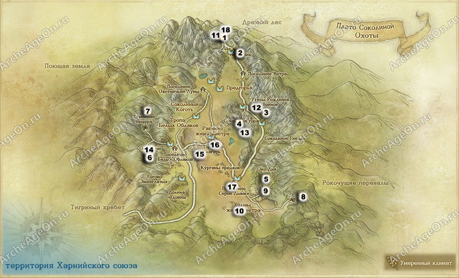 Карта достижений плато Соколиной Охоты в ArcheAge