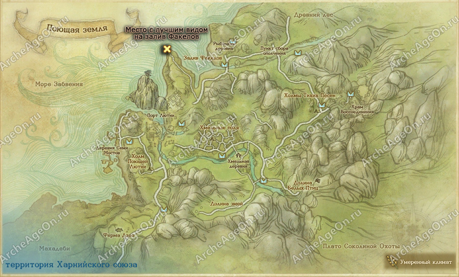 Место с лучшим видом на залив Факелов в Поющей земле в ArcheAge (карта)