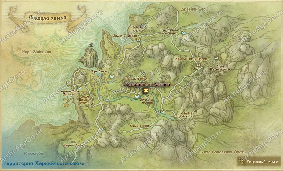 Винодельня Хэншея в Поющей земле в ArcheAge (карта)