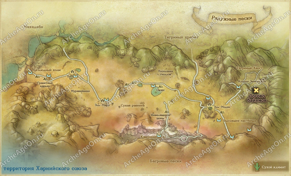 Логово байямов в Радужных песках в ArcheAge (карта)