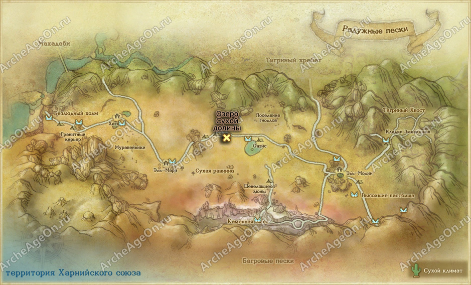 Озерце Сухой долины в Радужных песках в ArcheAge (карта)