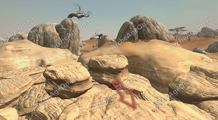 Осмотреть Каменную змею с высоты в Радужных песках в Архейдж