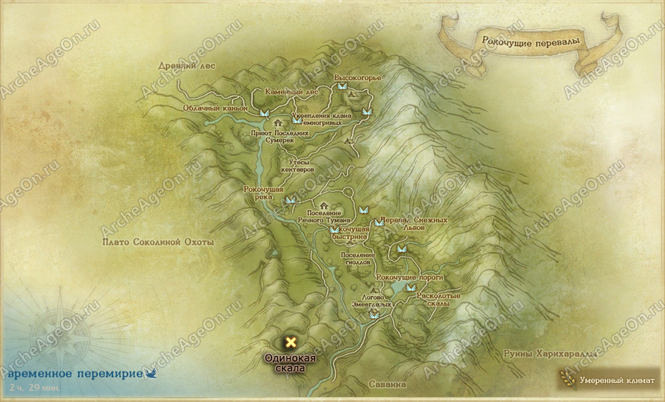 Одинокая скала в Рокочущих перевалах в ArcheAge (карта)