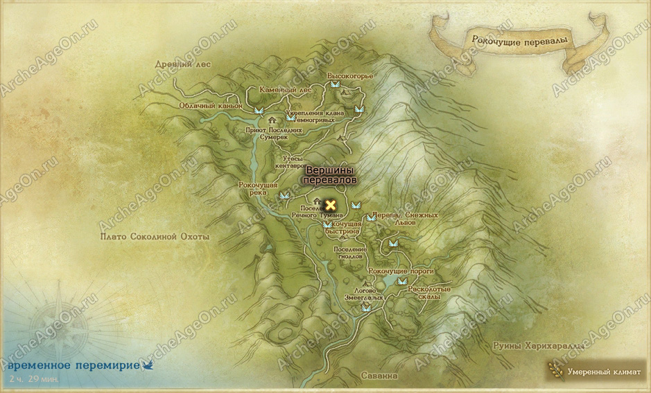 Вершины Рокочущих перевалов в ArcheAge (карта)
