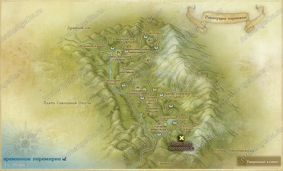 Питомник ол-хоргоев в Рокочущих перевалах в ArcheAge (карта)