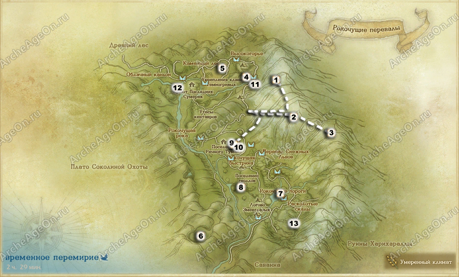 Карта исследований Рокочущих перевалов в ArcheAge