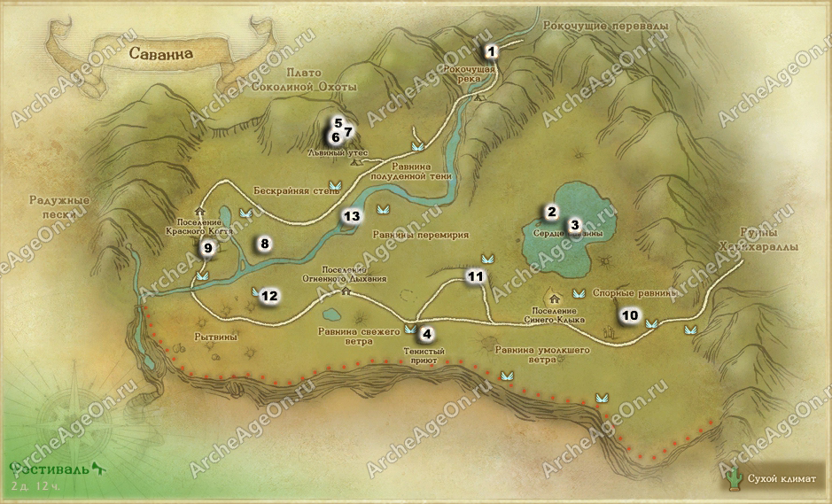 Карта достижений в Саванне (исследование в ArcheAge)