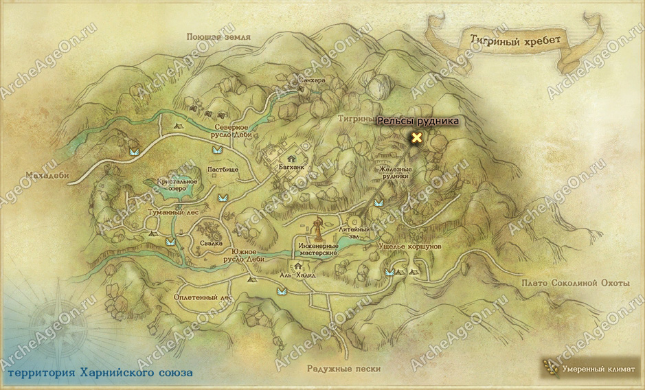 Рельсы рудника в Тигрином хребте в ArchAge (карта)