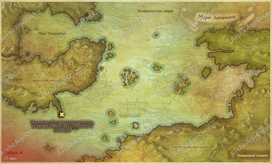 Скалистый островок у гряды, защищающей 2 Короны в ArcheAge (карта)