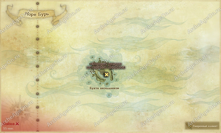 Воронье гнездо на корабле Морфеоса в море ArcheAge (карта)