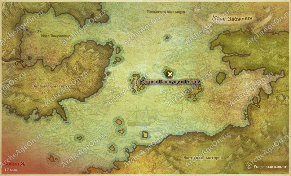 Остров Пляшущих Костей в ArcheAge (карта)