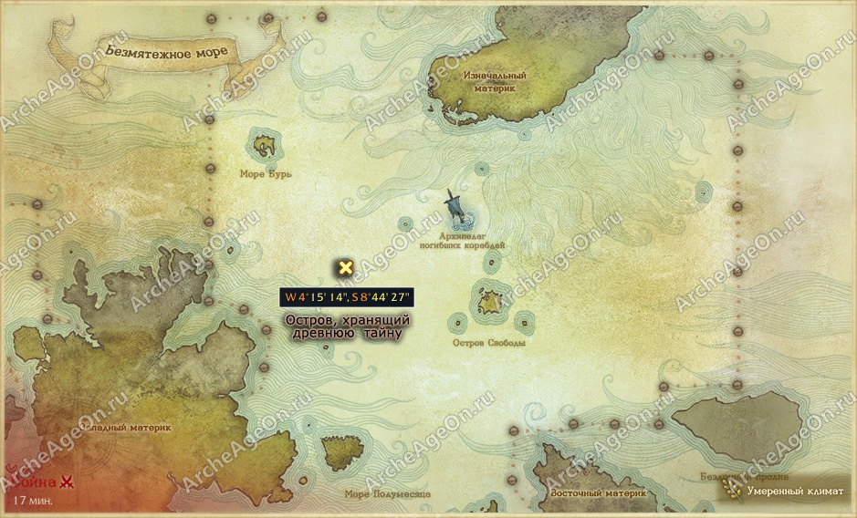 Остров, хранящий тайну в море ArcheAge (карта)