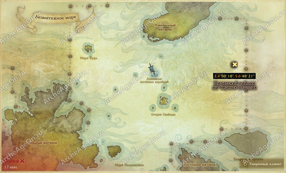 Пиратский тайник на черных столпах в море ArcheAge (карта)