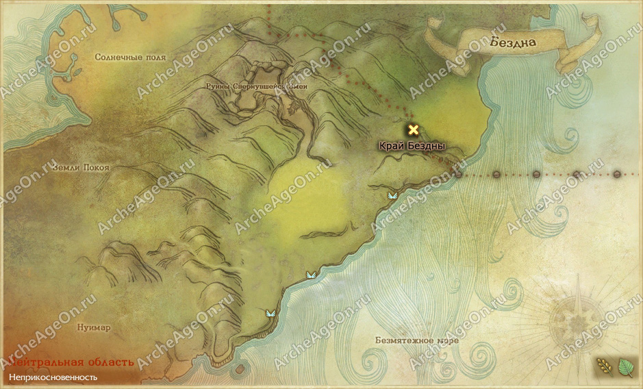 Край Бездны в ArcheAge (карта)