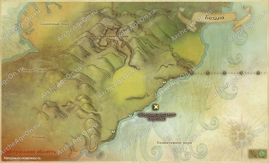 Воронье гнездо корабля в Бездне ArcheAge (карта)