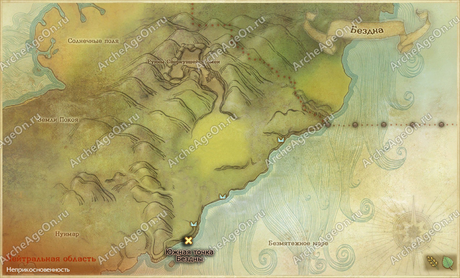 Самая южная точка Бездны в ArcheAge (карта)