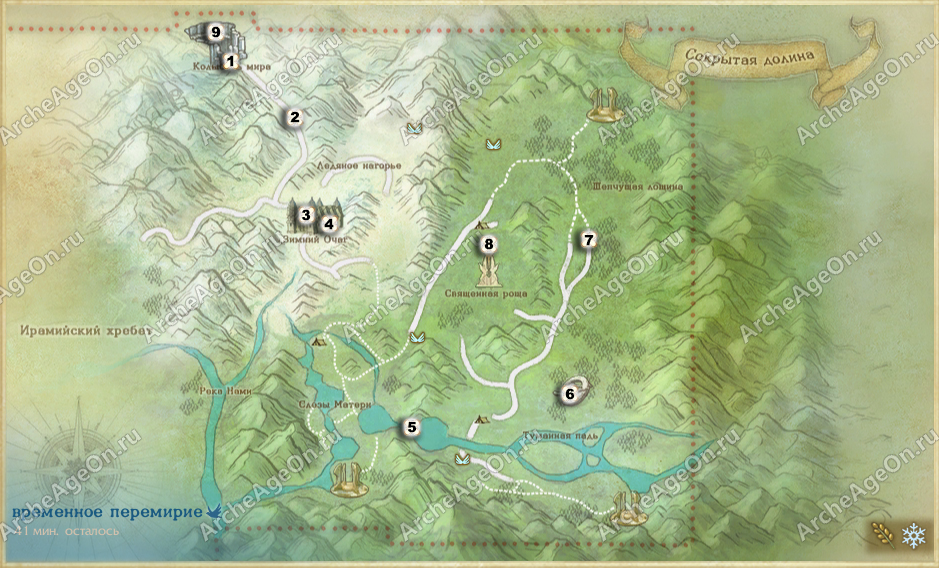 Карта исследований Сокрытой долины в ArcheAge
