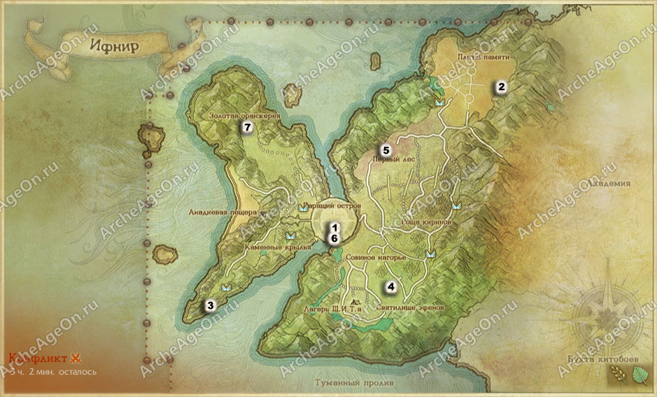 Карта территории Ифнира для получения достижения «Исследование Ифнира» в ArcheAge