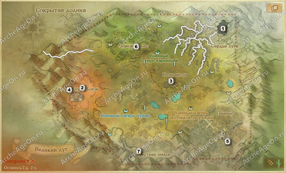 Карта достижений по исследованию Великого луга в ArcheAge