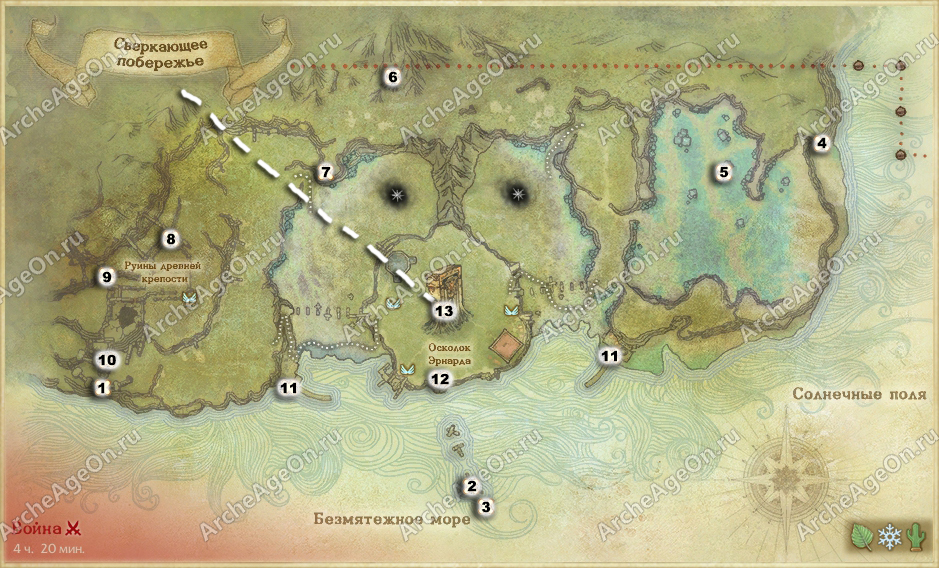 Карта исследований Сверкающего побережья в ArcheAge