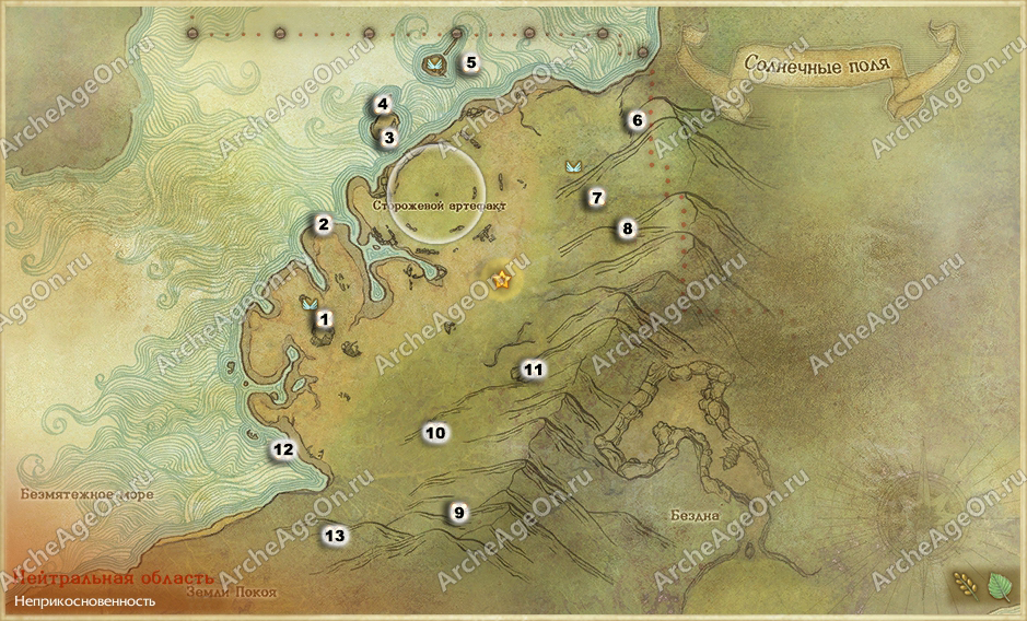 Карта исследований Солнечных полей в ArcheAge